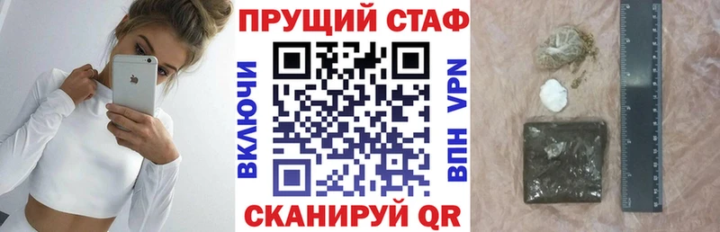 Как найти наркотики Вологда КОКАИН  Меф мяу мяу  АМФ  ГАШИШ 