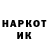 Марки NBOMe 1,8мг the_Mad God