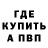 A-PVP мука nikkoo 91