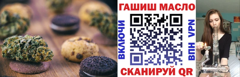 Cannafood конопля  цены наркотик  Вологда 