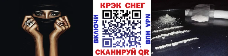КОКАИН Fish Scale  блэк спрут   Вологда 