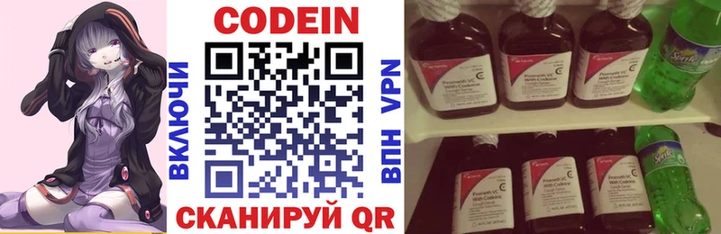 МЕГА сайт  Вологда  Кодеин Purple Drank 