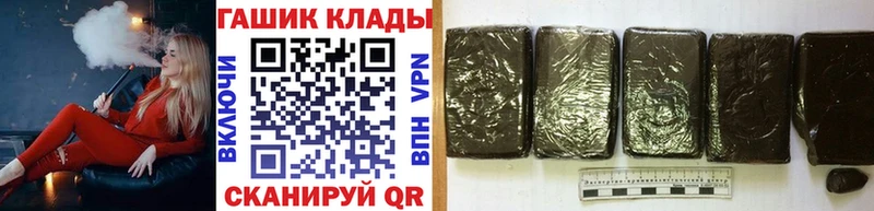 ГАШИШ 40% ТГК Вологда