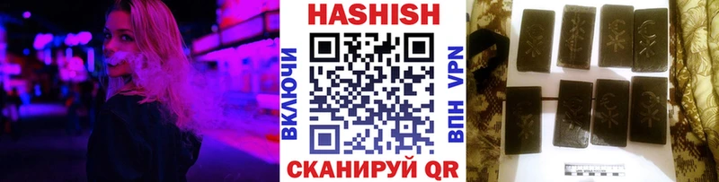 ГАШ hashish  где купить   Вологда 