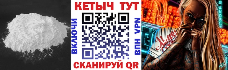 Кетамин ketamine  наркота  Вологда 