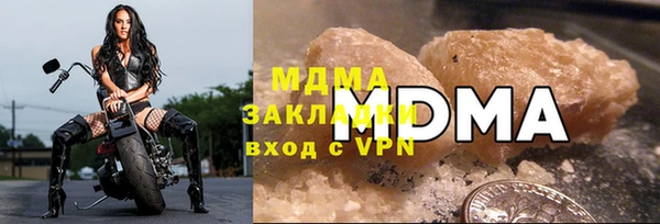 трава Бугульма