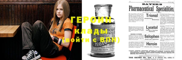 сатива Бронницы