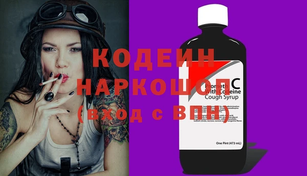 трава Бугульма