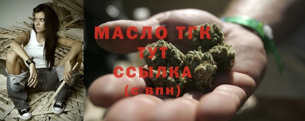 сатива Бронницы
