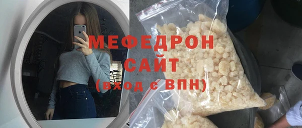 сатива Бронницы
