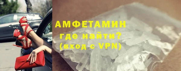 герыч Верхний Тагил