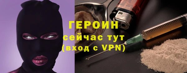 герыч Верхний Тагил