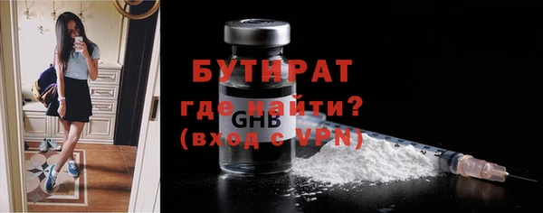 трава Бугульма