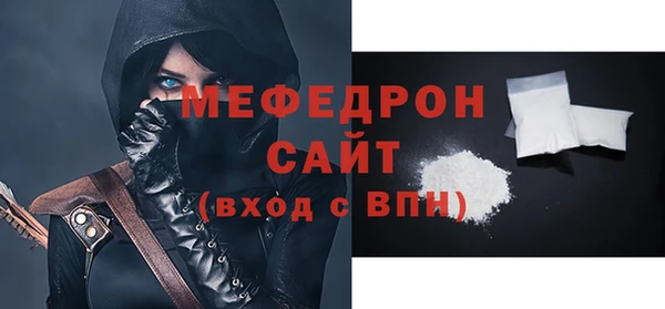 сатива Бронницы