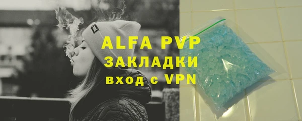 трава Бугульма