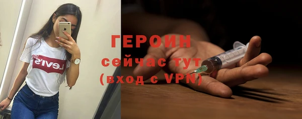 сатива Бронницы