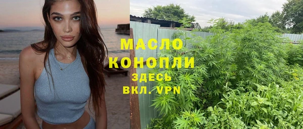 трава Бугульма
