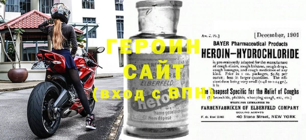 шишки Бородино