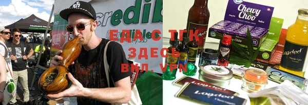 сатива Бронницы