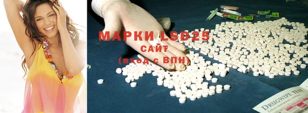 трава Бугульма