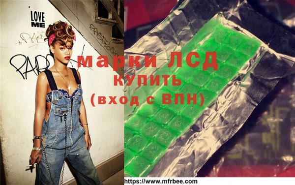трава Бугульма