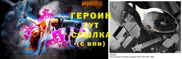 сатива Бронницы