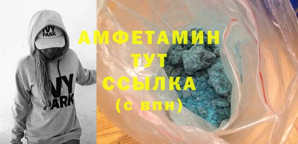 трава Бугульма