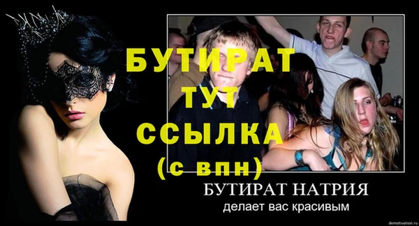 трава Бугульма