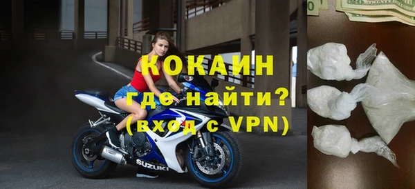 сатива Бронницы