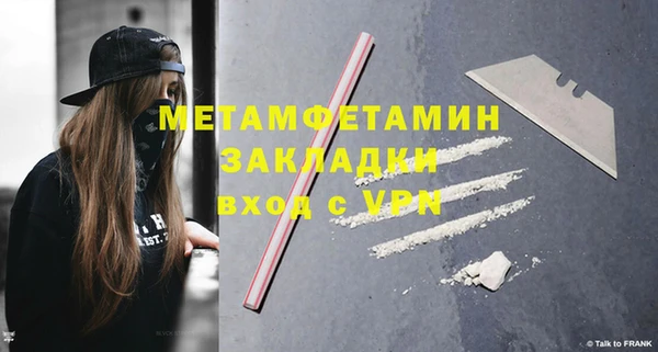 трава Бугульма