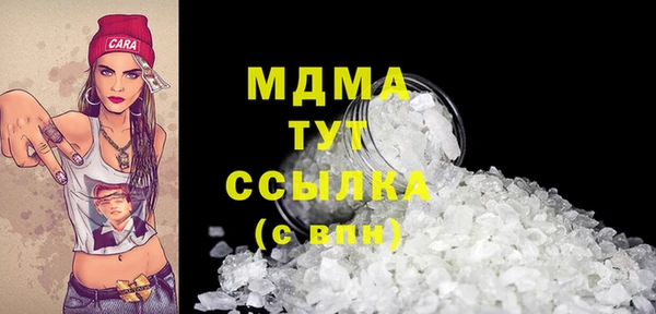 трава Бугульма