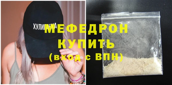 сатива Бронницы