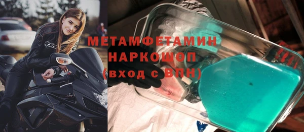трава Бугульма