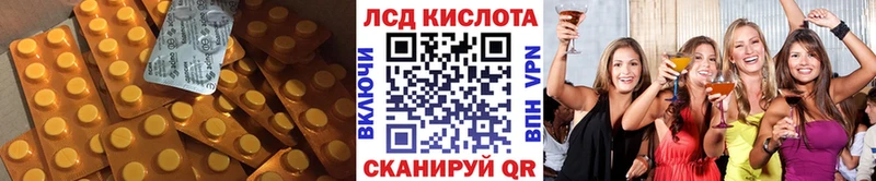 МЕГА ТОР наркота Вологда ЛСД экстази кислота