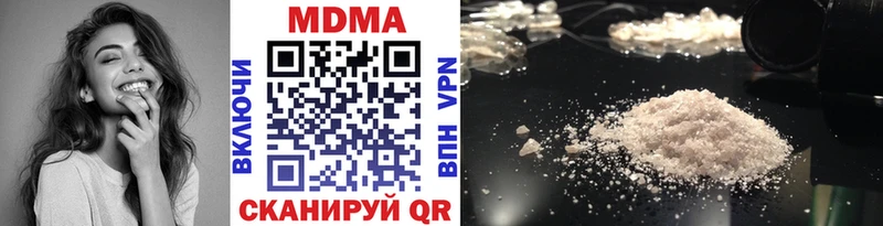 MDMA crystal  Вологда 