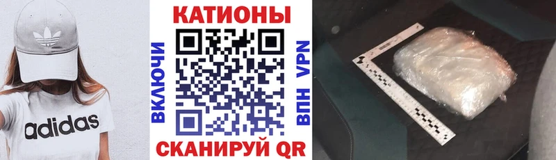 МЯУ-МЯУ 4 MMC купить наркоту hydra вход Вологда