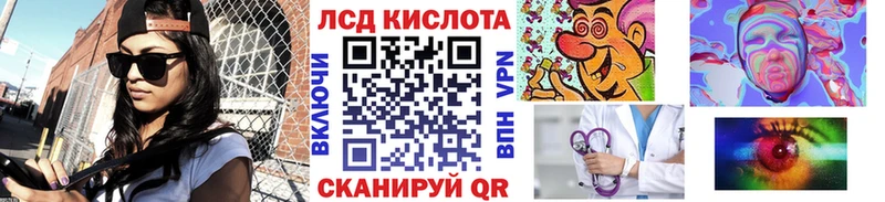 Марки 25I-NBOMe 1,8мг  даркнет сайт  Вологда 
