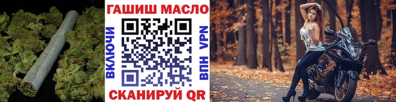 наркотики  Вологда  ТГК Wax 