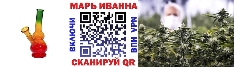 Канабис White Widow  Вологда 